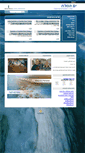 Mobile Screenshot of deadseasite.net